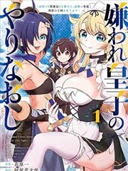 漫画《鬼灭之刃》海报