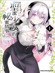 漫画《闪烁的青春》海报