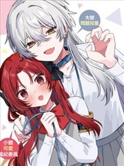 漫画《黑色四叶草》海报