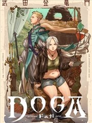 漫画《全职猎人》海报