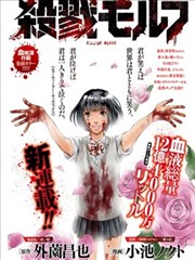 漫画《凡人修仙传》海报